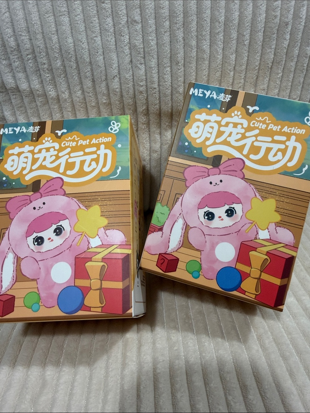 Meya V2 Cute Pet Action Series- Set of Two (2)  blind boxes. New Never Opened.